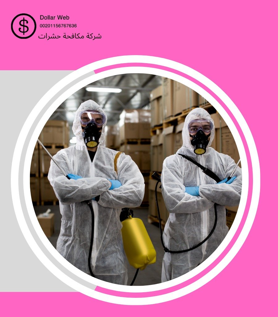 مكافحة حشرات الازدهار
